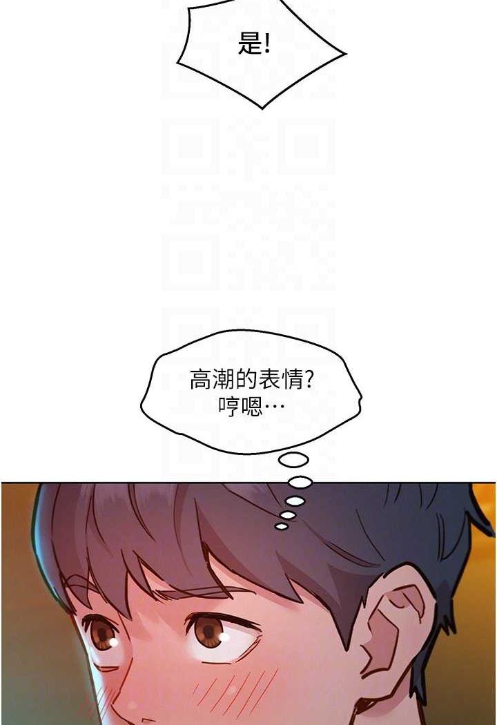 友情万睡