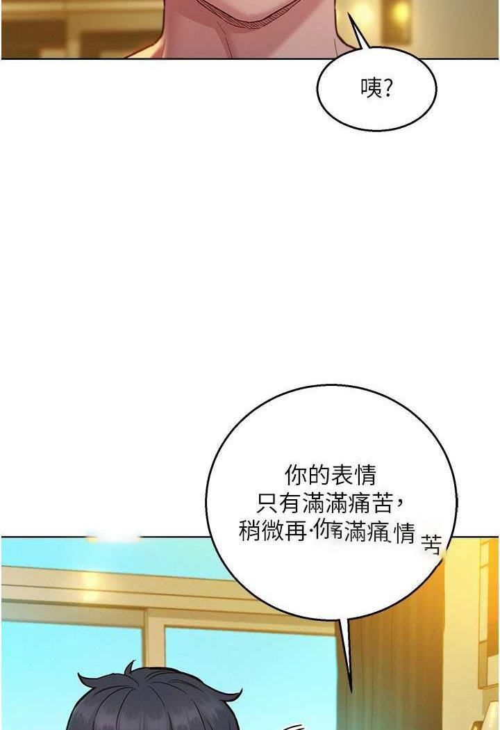 友情万睡