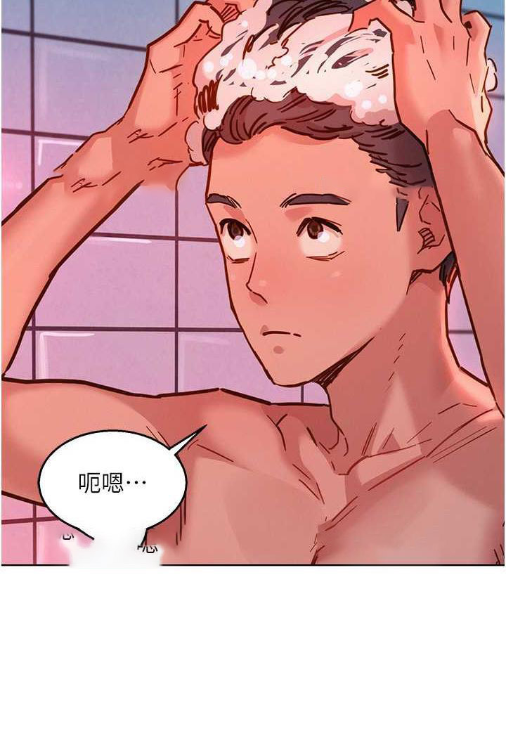 友情万睡