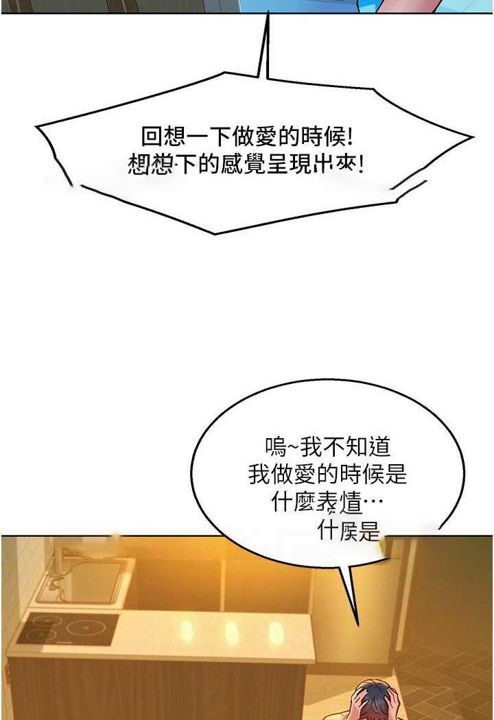 友情万睡