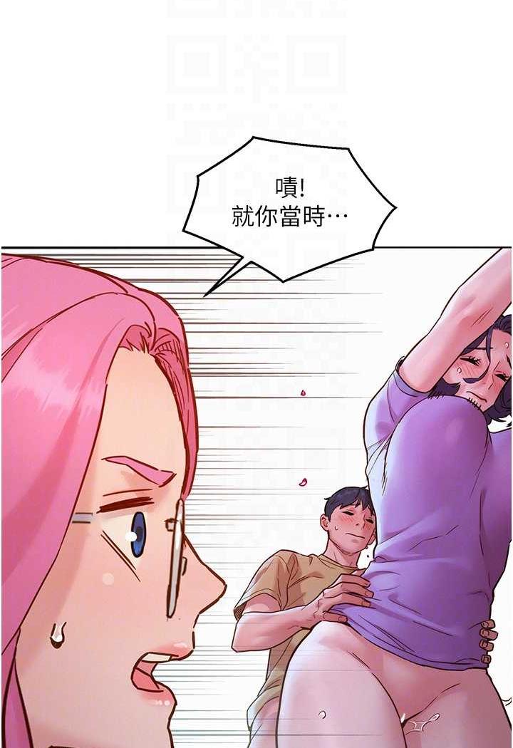 友情万睡