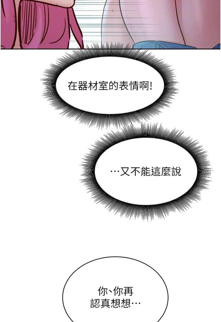 友情万睡