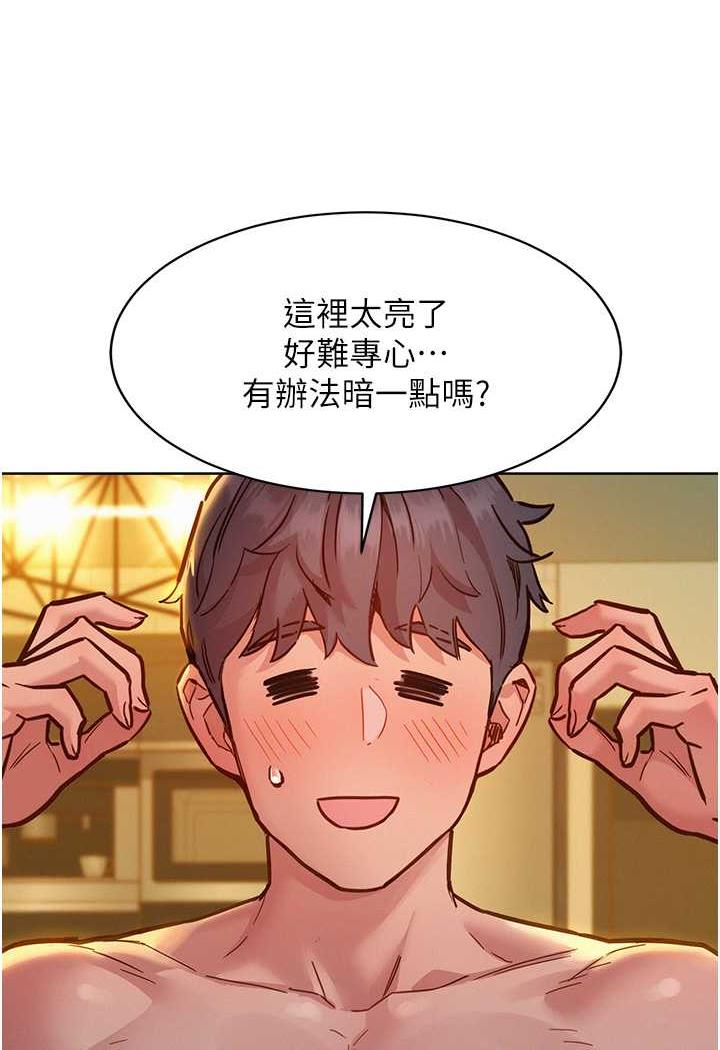友情万睡