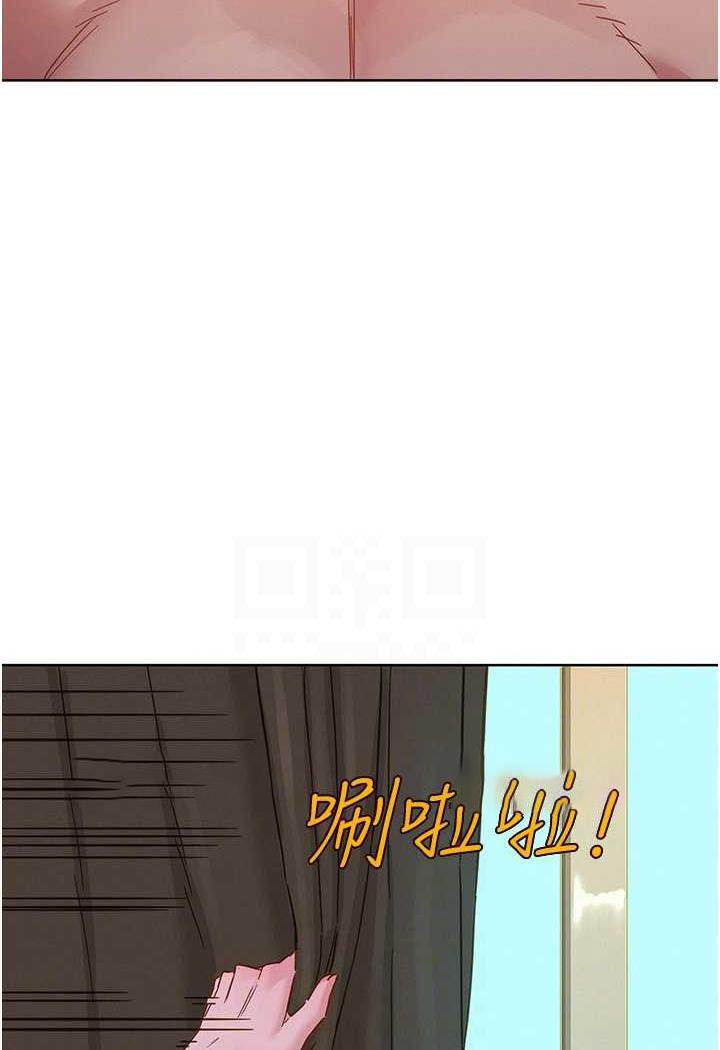 友情万睡