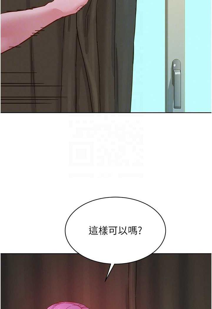 友情万睡
