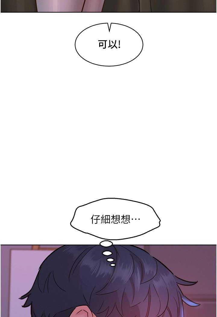 友情万睡
