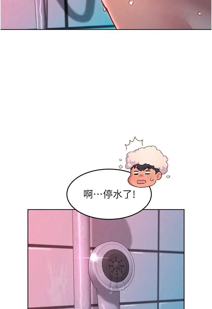 友情万睡