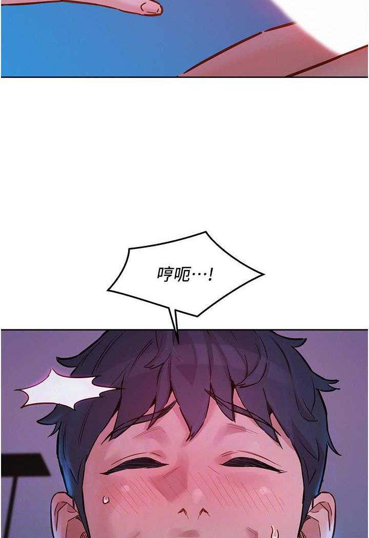 友情万睡