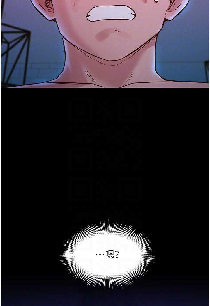 友情万睡