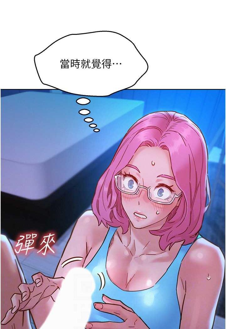 友情万睡