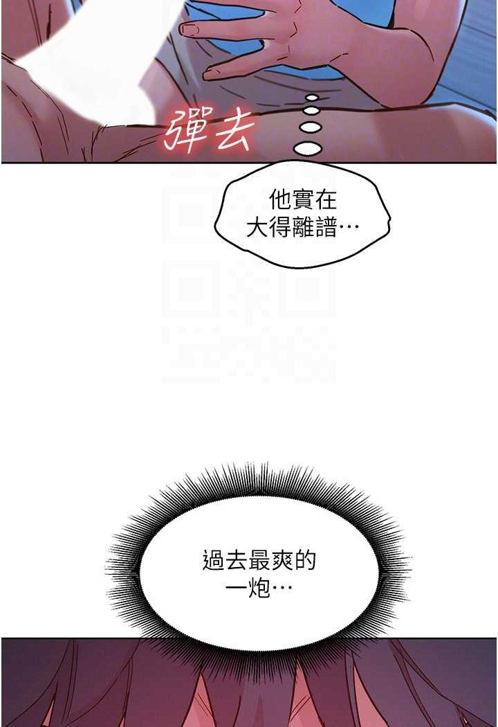 友情万睡
