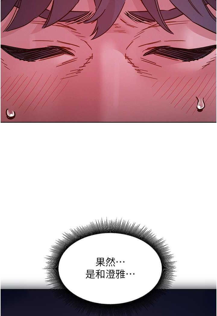友情万睡