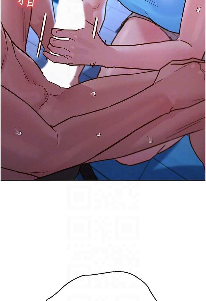 友情万睡