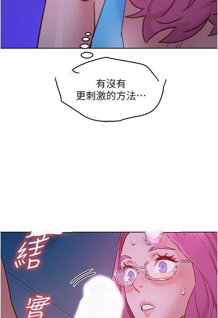 友情万睡
