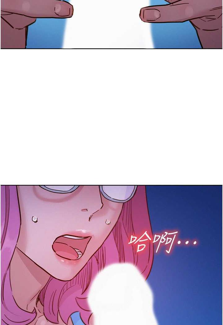 友情万睡