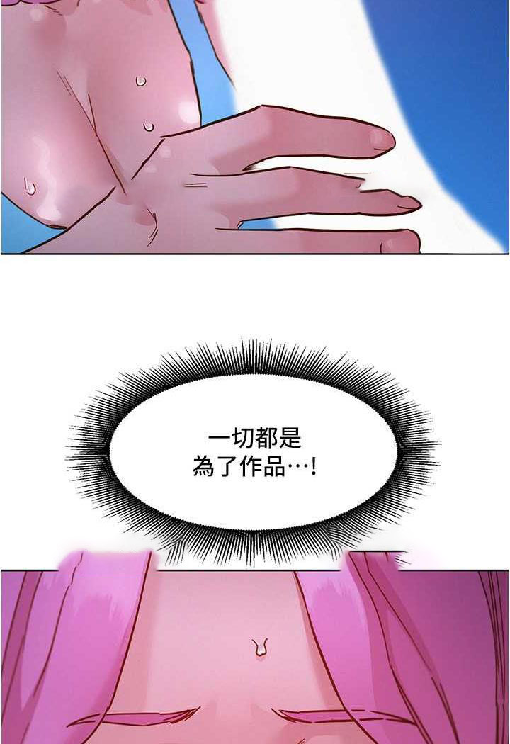 友情万睡