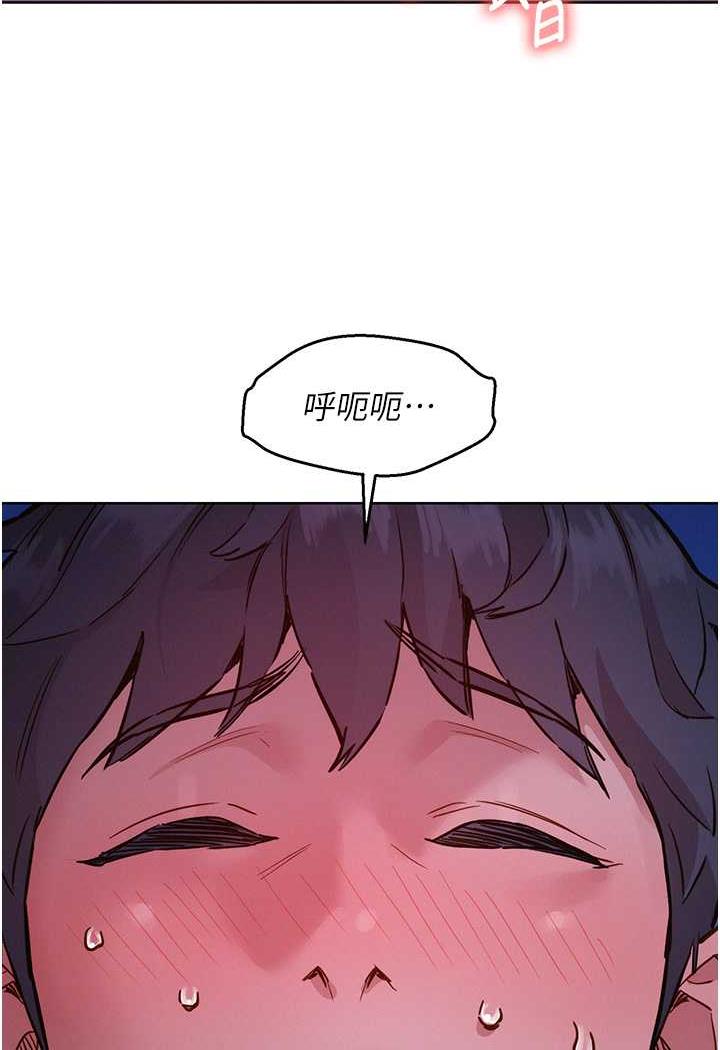 友情万睡