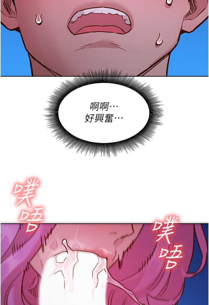友情万睡