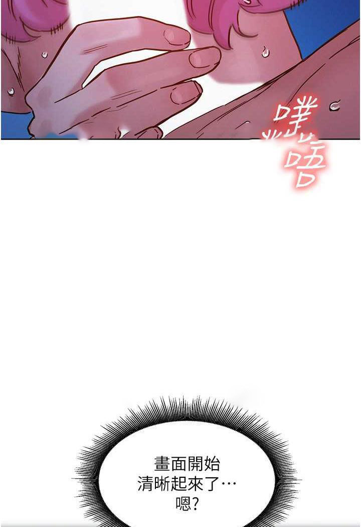 友情万睡