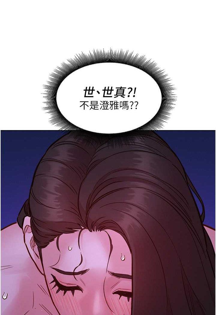 友情万睡