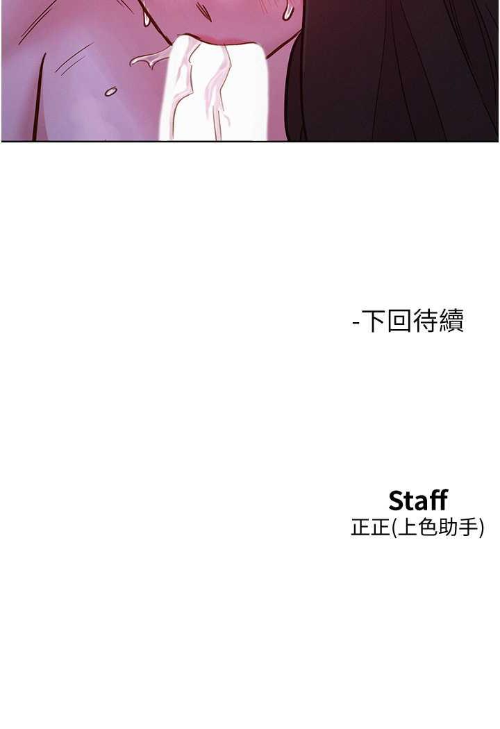 友情万睡