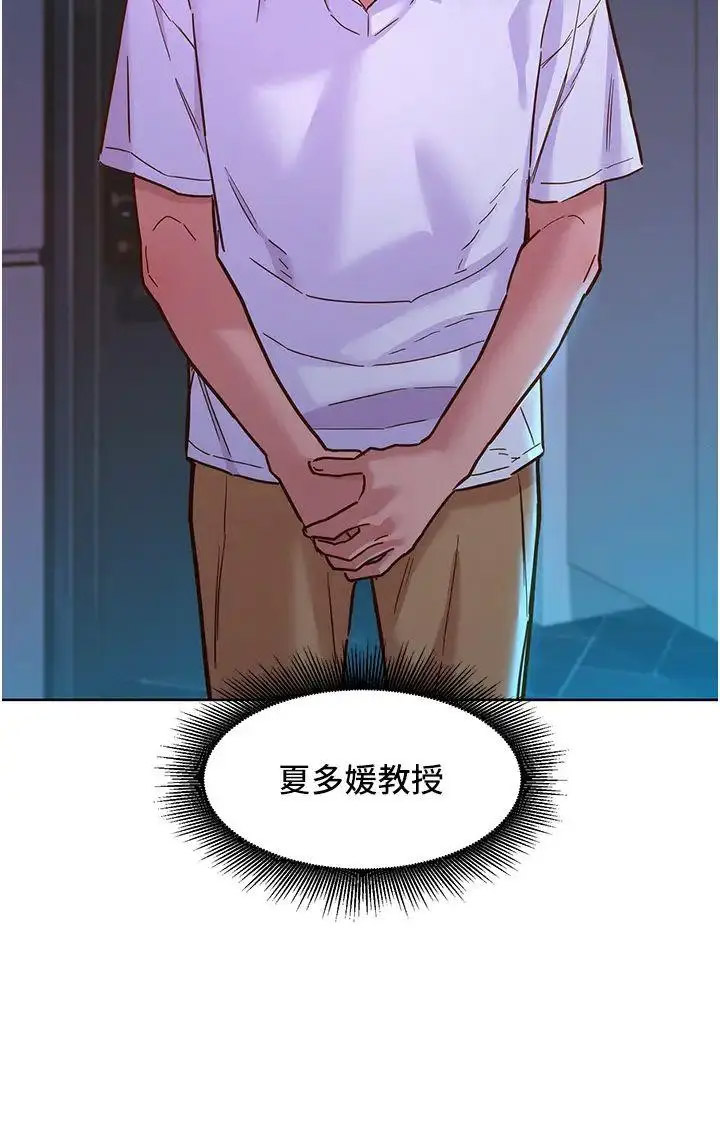 友情万睡