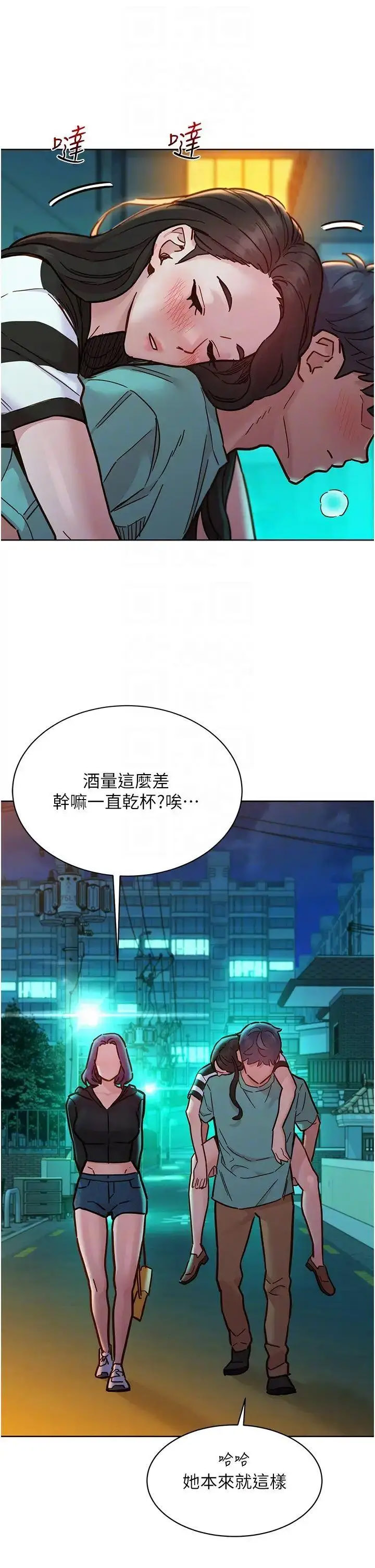友情万睡