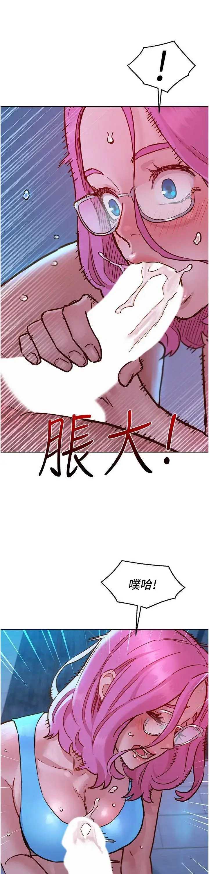 友情万睡