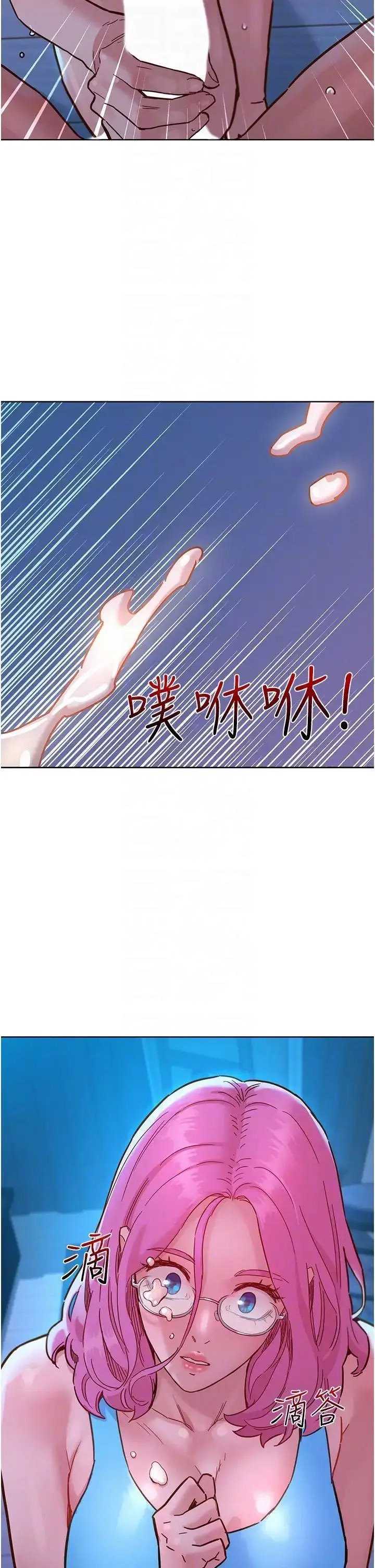 友情万睡