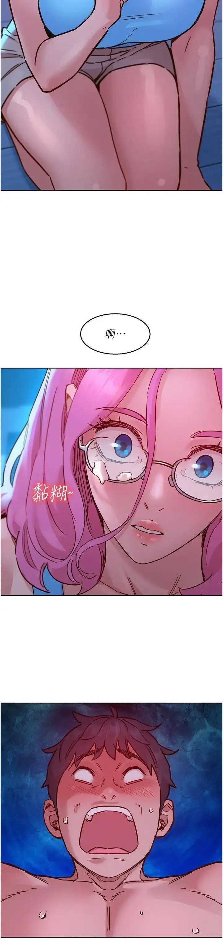 友情万睡