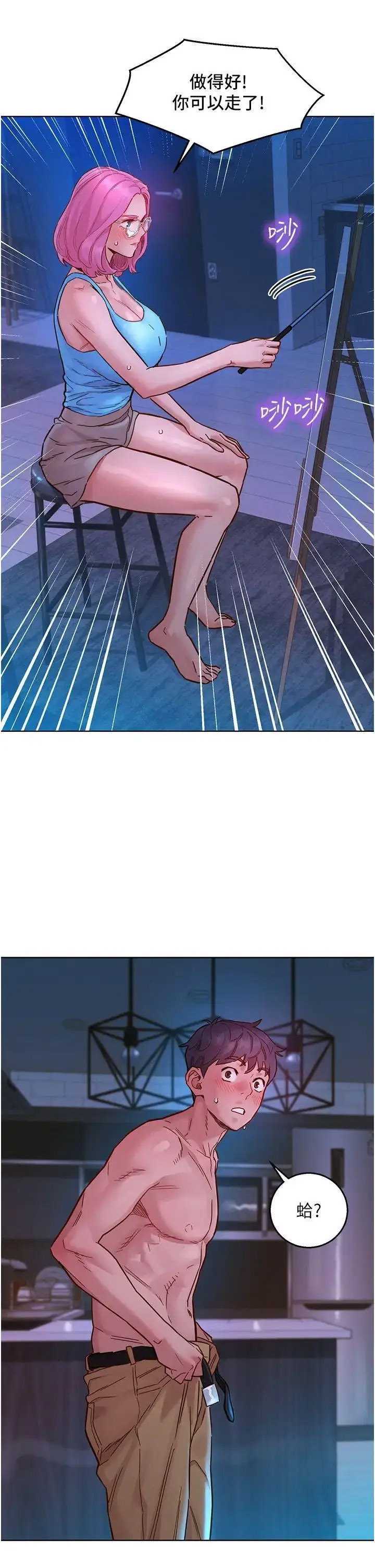 友情万睡