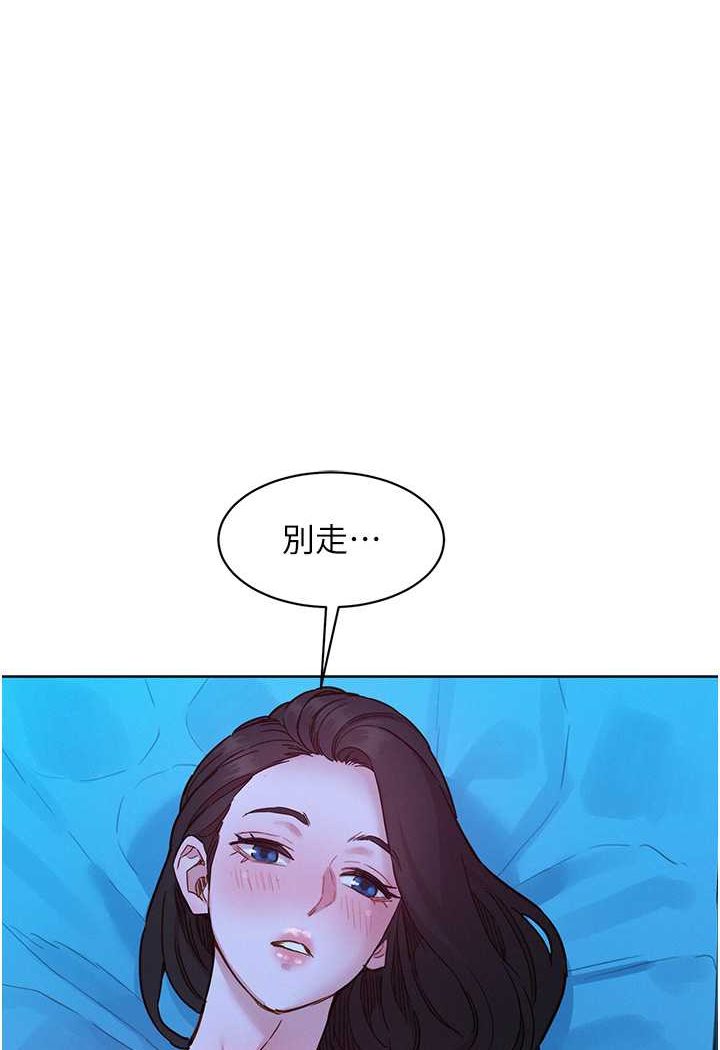 友情万睡