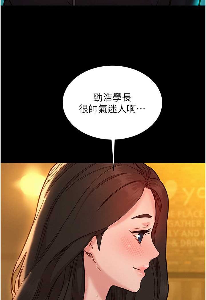 友情万睡