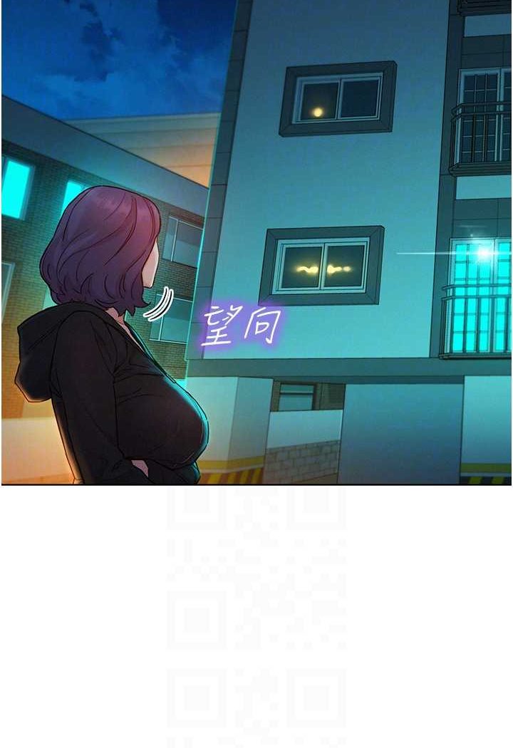 友情万睡