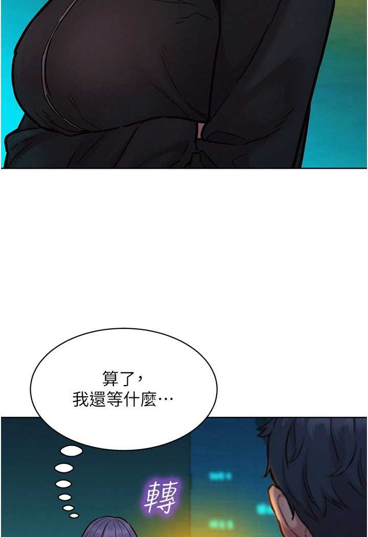 友情万睡
