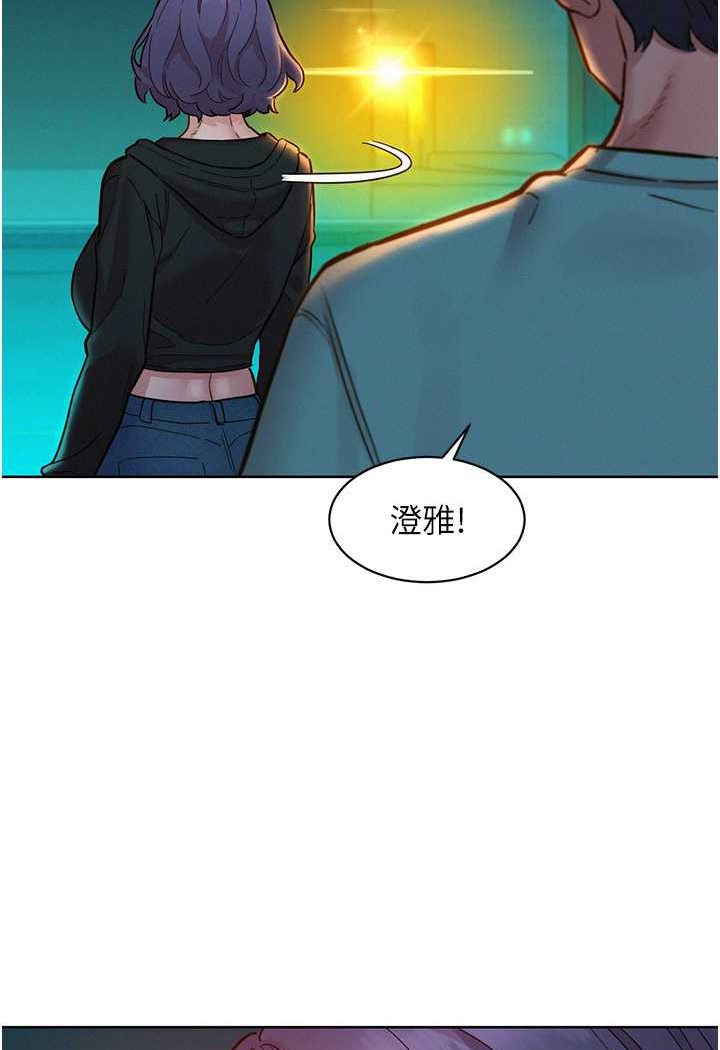友情万睡