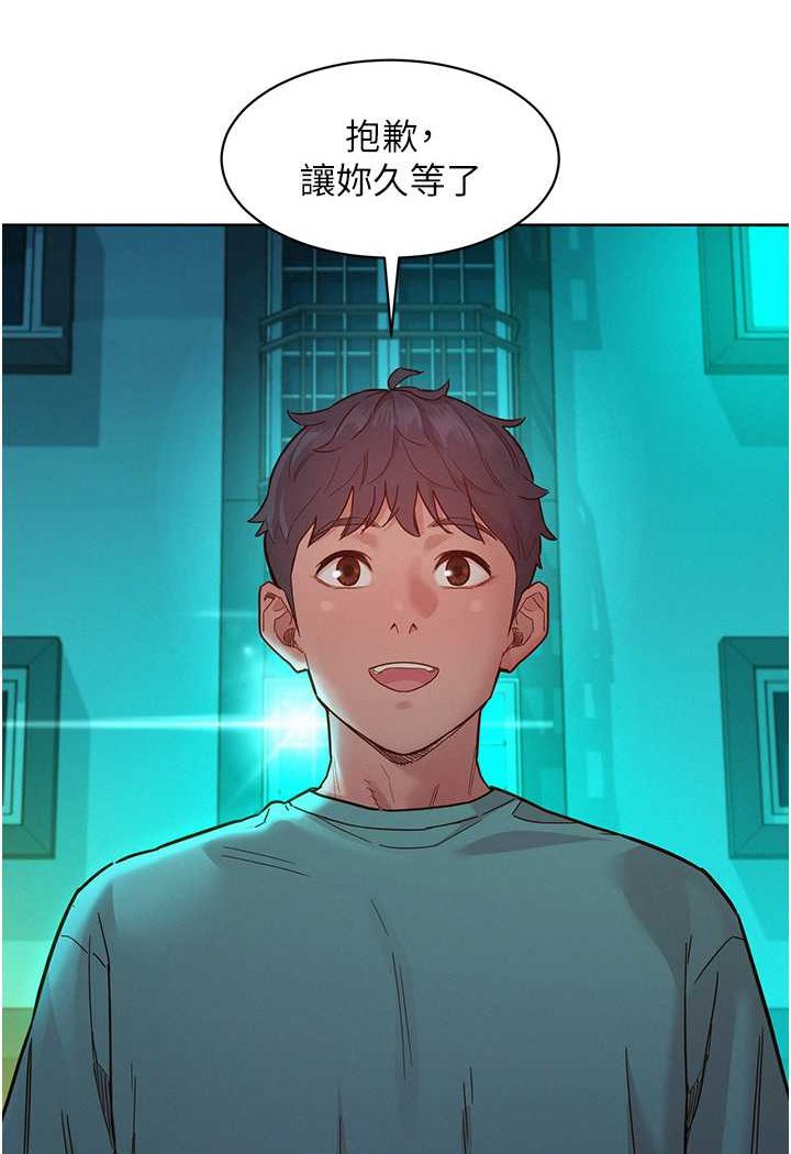 友情万睡