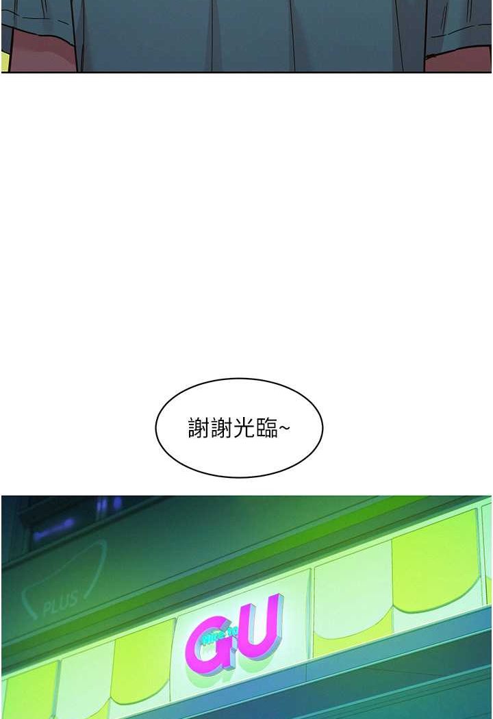 友情万睡