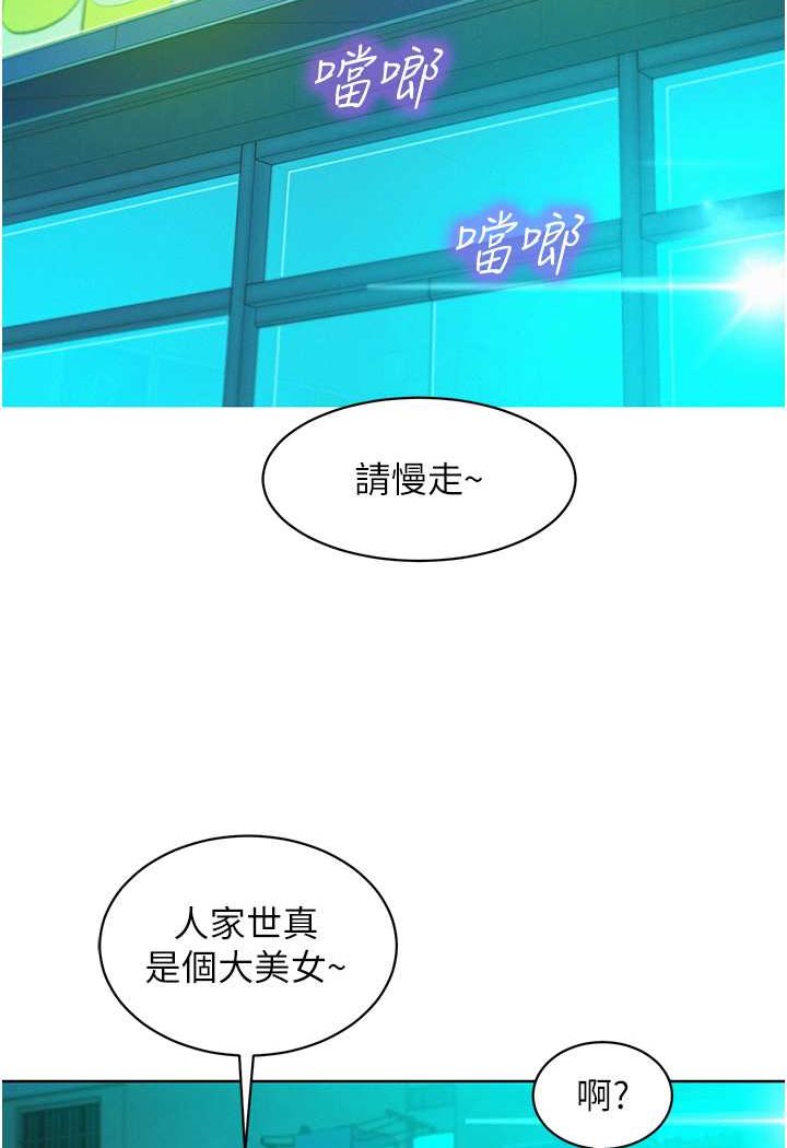 友情万睡