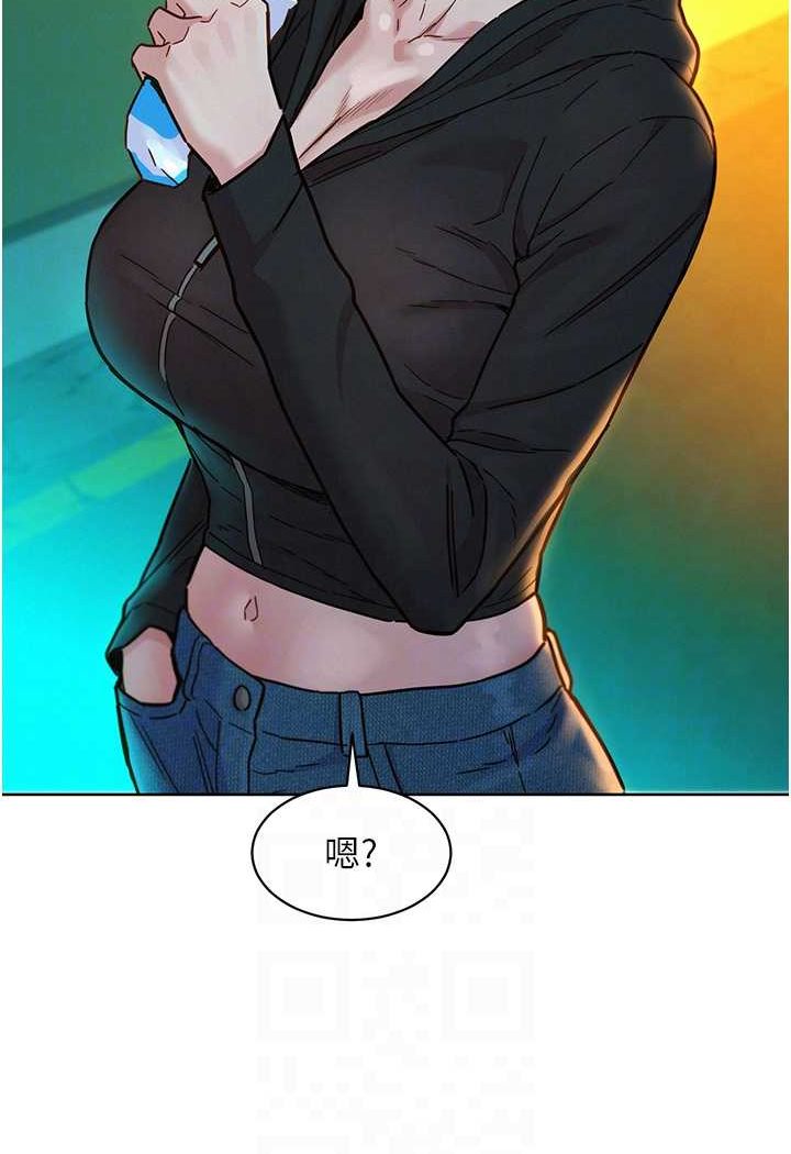 友情万睡