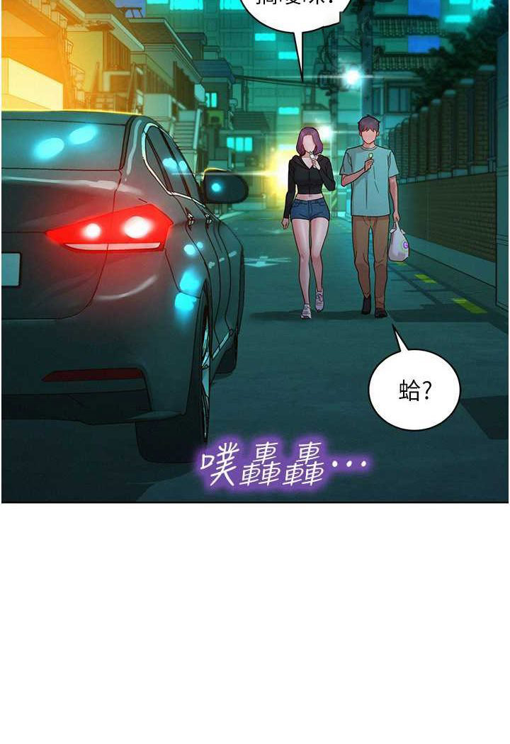 友情万睡