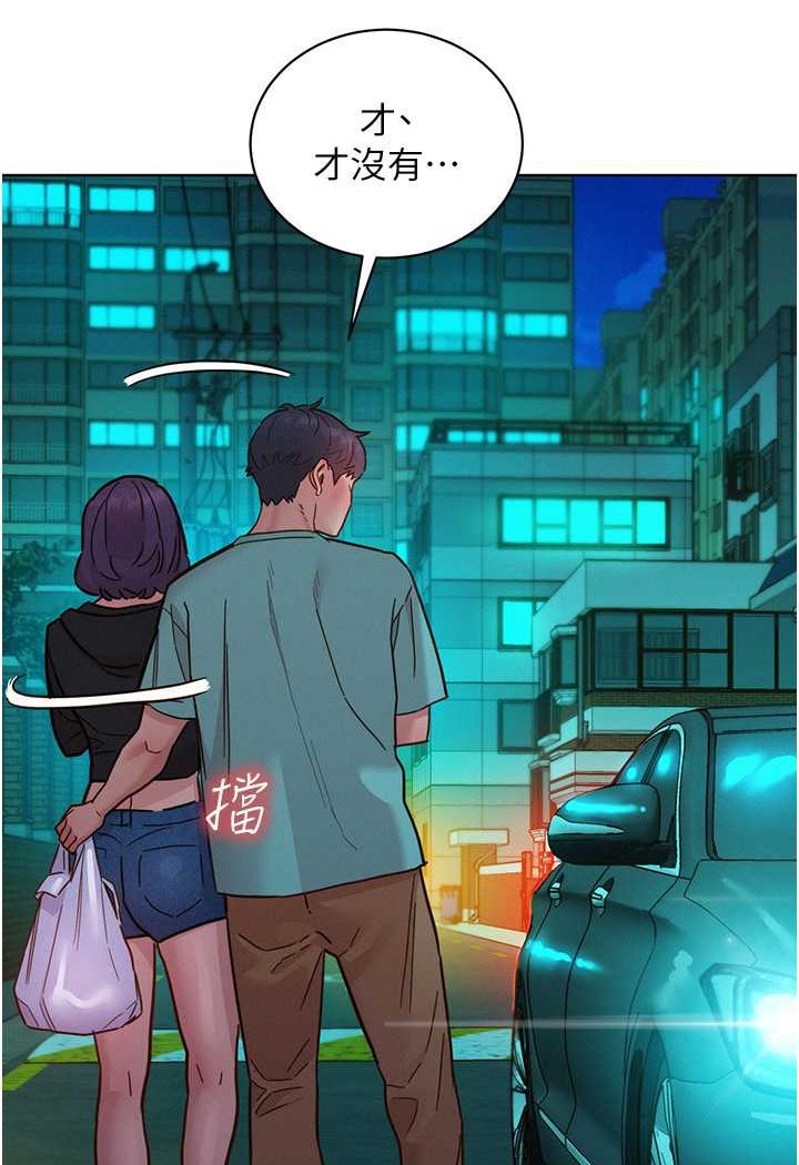 友情万睡