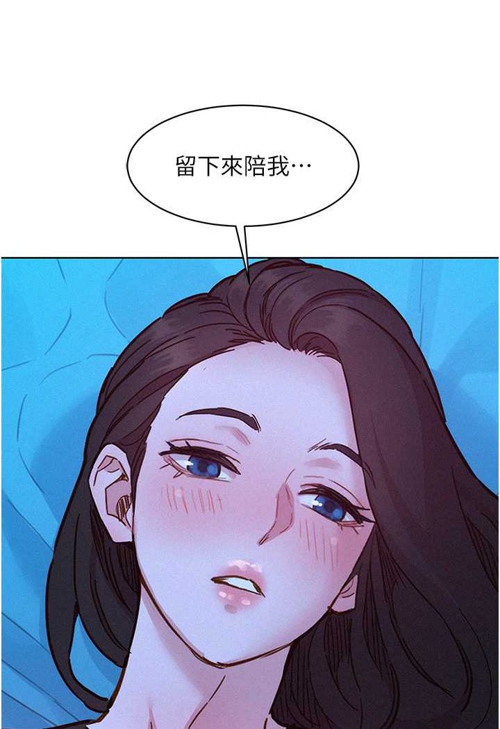 友情万睡