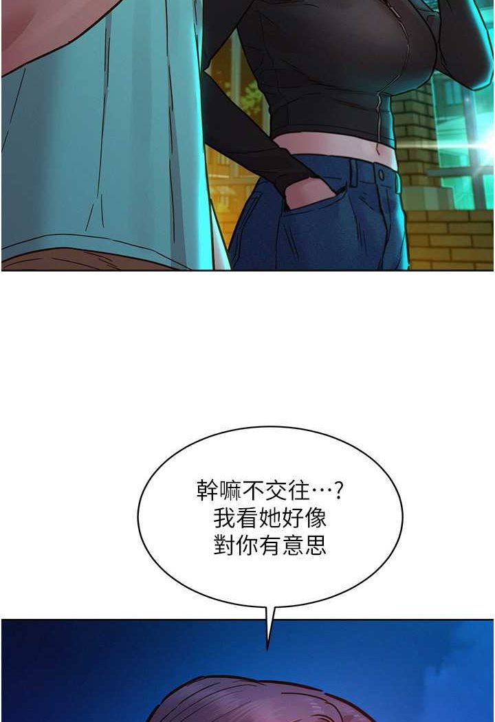 友情万睡