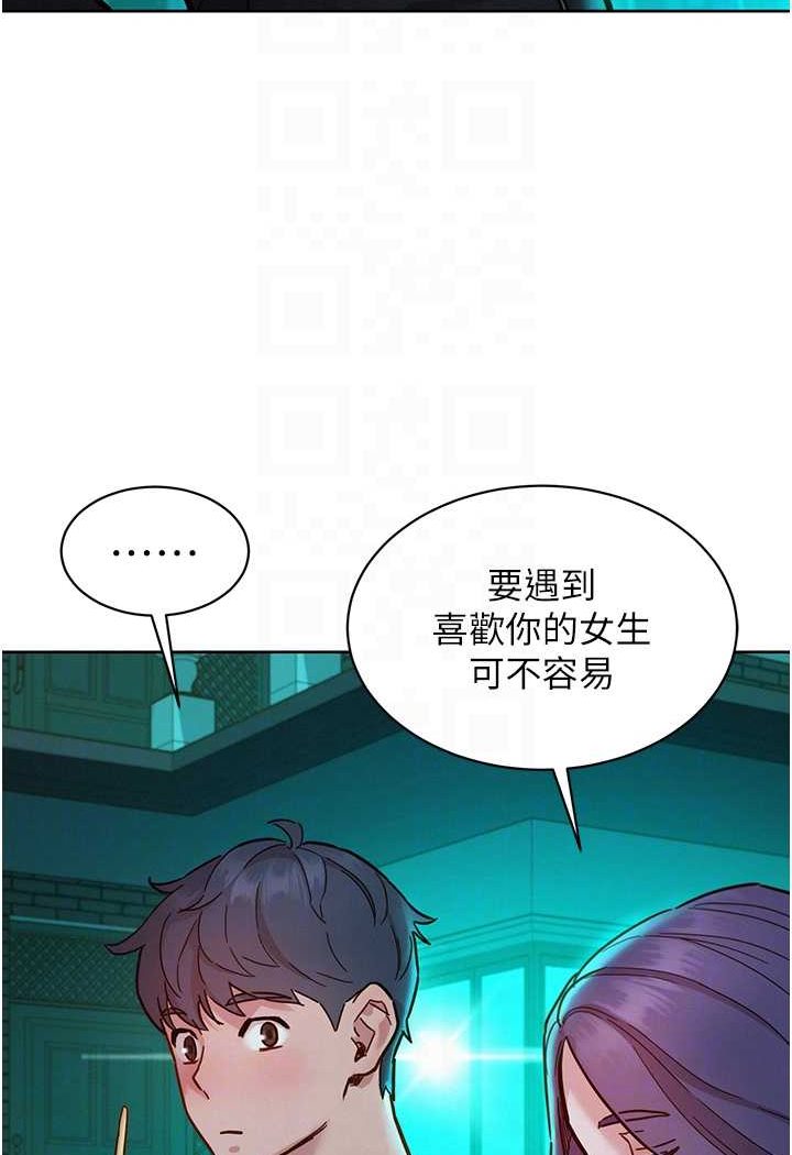 友情万睡