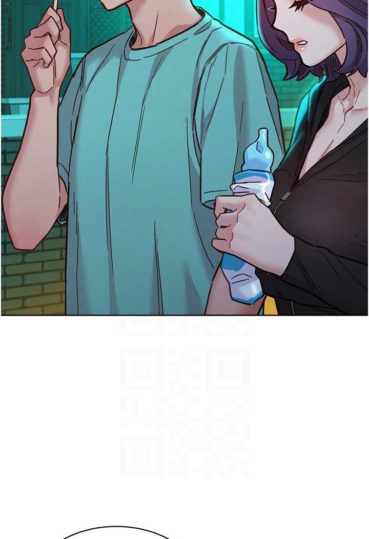 友情万睡