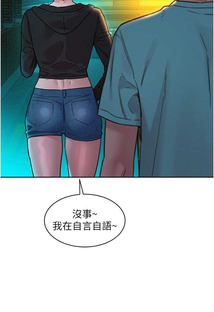友情万睡