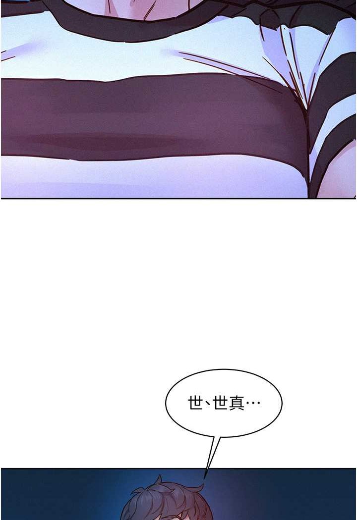 友情万睡