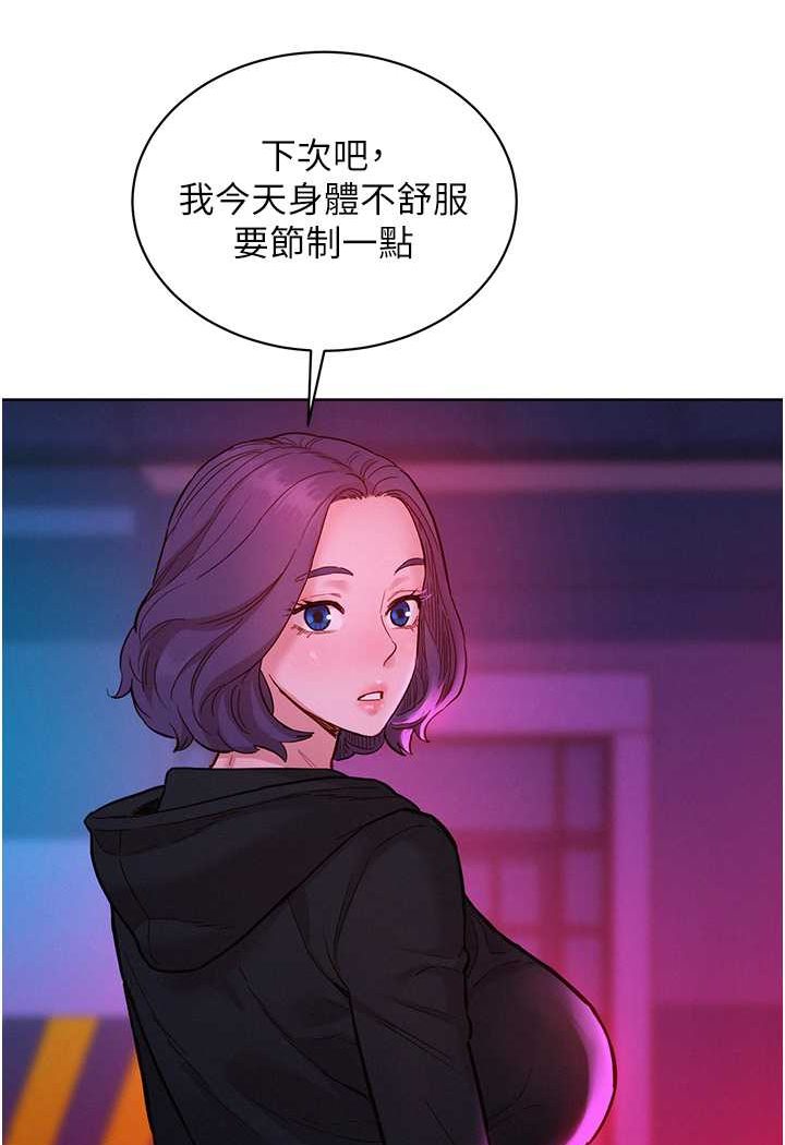 友情万睡
