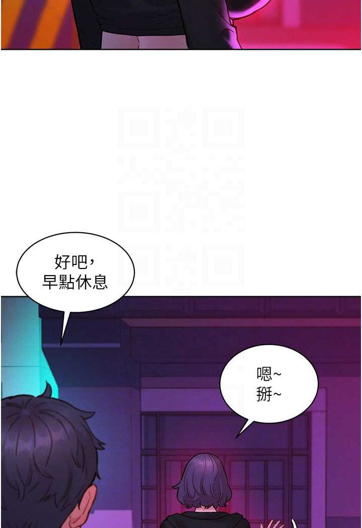 友情万睡